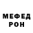 МЕТАДОН белоснежный Oleksandr Solodukha