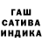 ГАШИШ Изолятор Halina Dembicka