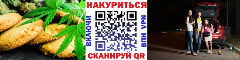 Еда ТГК марихуана  хочу   Рыльск 
