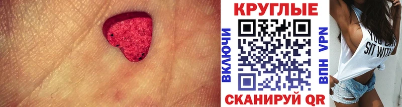 Ecstasy 300 mg  наркота  Рыльск 