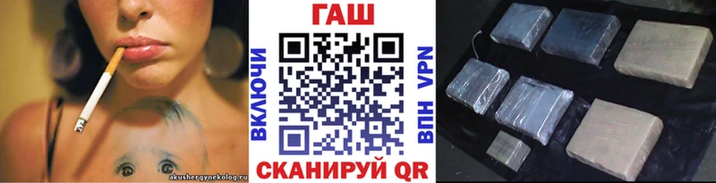 Гашиш гарик  Рыльск 