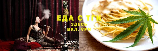 ALPHA PVP Переславль-Залесский