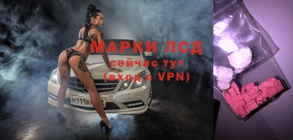 ALPHA PVP Переславль-Залесский