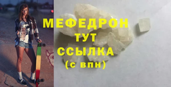 ALPHA PVP Переславль-Залесский