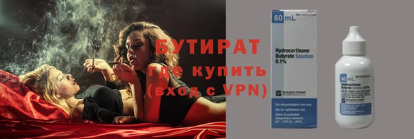 ALPHA PVP Переславль-Залесский