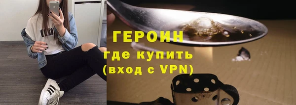спайс Пересвет