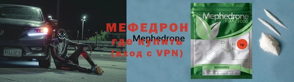 ALPHA PVP Переславль-Залесский