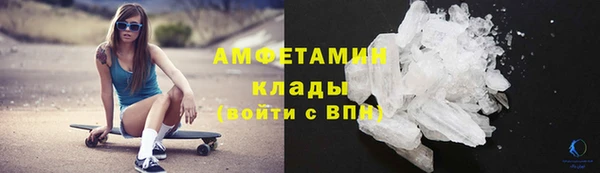 ALPHA PVP Переславль-Залесский