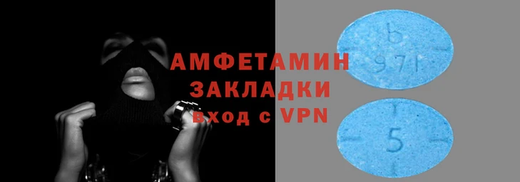 ALPHA PVP Переславль-Залесский