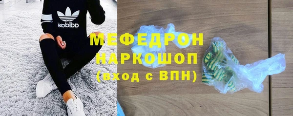 ALPHA PVP Переславль-Залесский