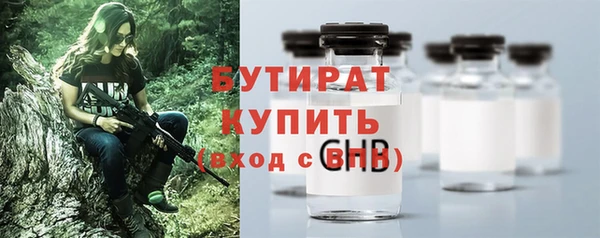 ALPHA PVP Переславль-Залесский