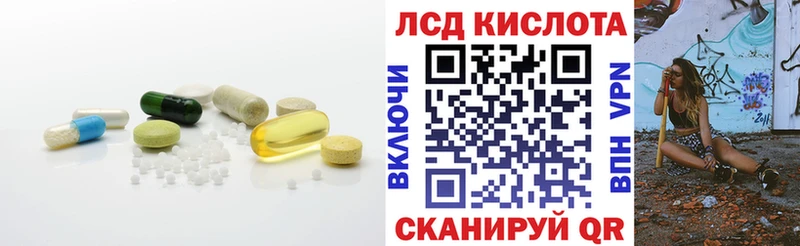 ЛСД экстази ecstasy  Рыльск 
