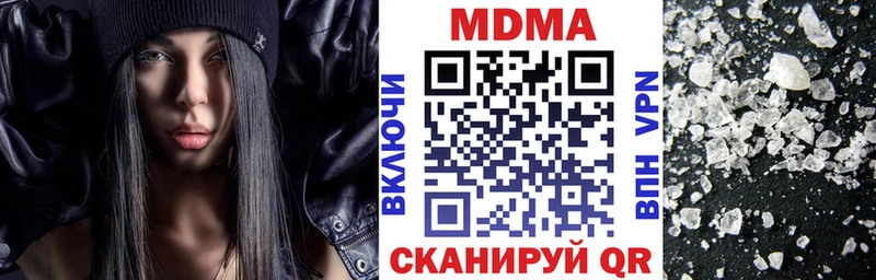 дарнет шоп  blacksprut   МДМА crystal  Рыльск 