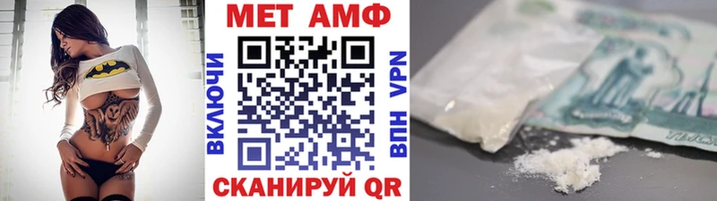 МЕТАМФЕТАМИН винт  Рыльск 
