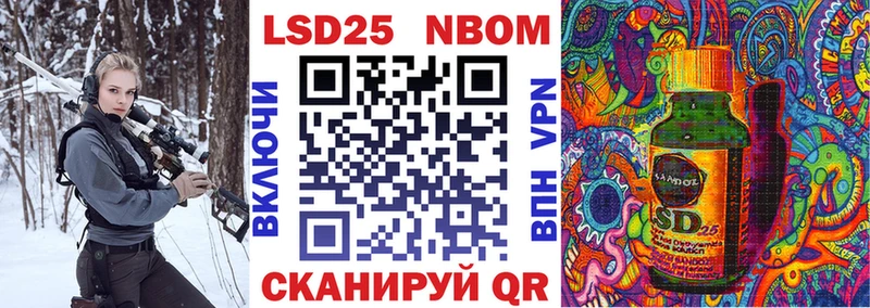 Марки NBOMe 1500мкг  сколько стоит  Рыльск 