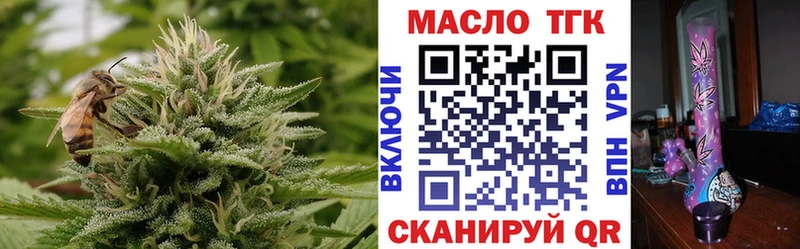 ТГК жижа купить наркотики сайты Рыльск