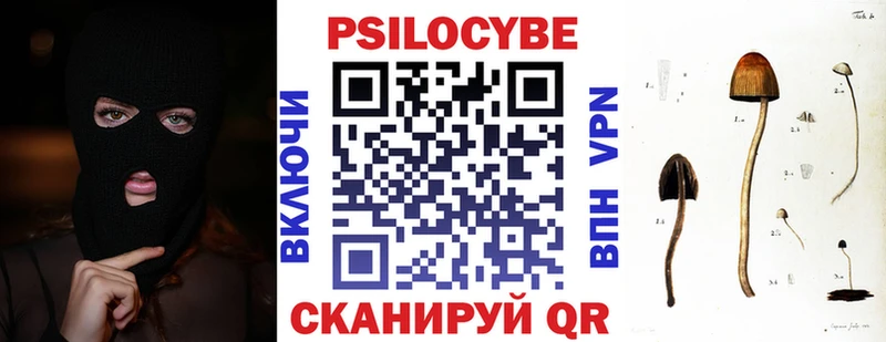 Галлюциногенные грибы ЛСД  Рыльск 