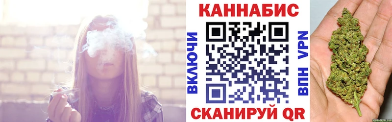 Каннабис Bruce Banner  Рыльск 